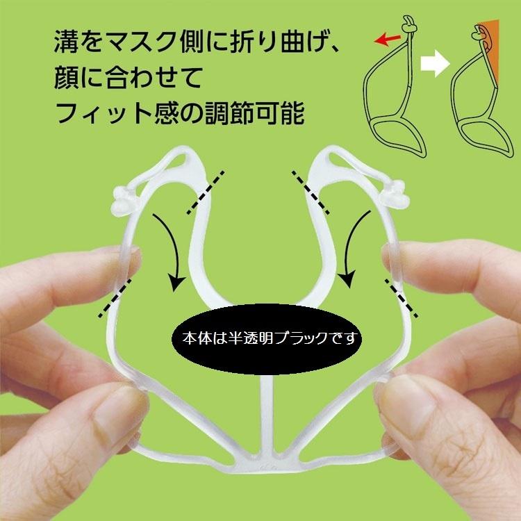 LIFEAD+ ブラック（半透明黒） マスクインナーカバー 特許取得済 定形