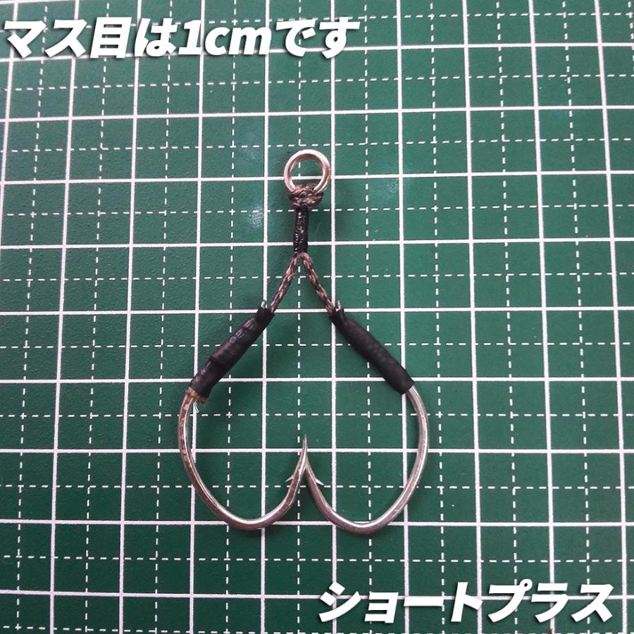 アシストフック ファイアフック3 0 ダブル ツイン ショアジギング スロージギング Slj ザイロンノット仕様 Fire30 Tkgksk005 フック工房モリシタ 通販 Yahoo ショッピング