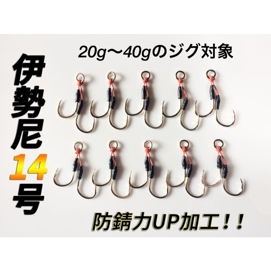 アシストフック Slj ライトショアジギング 段差外向きショート 伊勢尼14号スズ 10組セット Iseama14tin Dss010 フック工房モリシタ 通販 Yahoo ショッピング