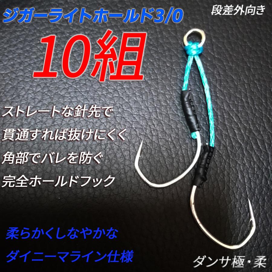 ㉗　㉚　アシストフック大量 ㉗ ㉚ アシストフック大量 【公式通販】