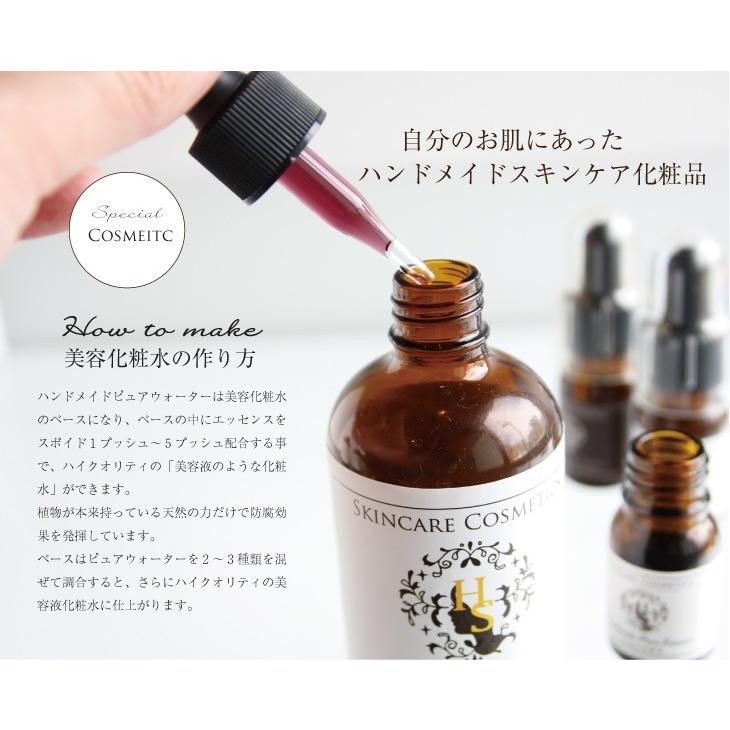 浸透型ヒアルロン酸naエキス 高級手作り化粧品原料 ハンドメイドピュアエッセンスiv Ekisu8 ブレンドスキンケアコスメhall 通販 Yahoo ショッピング