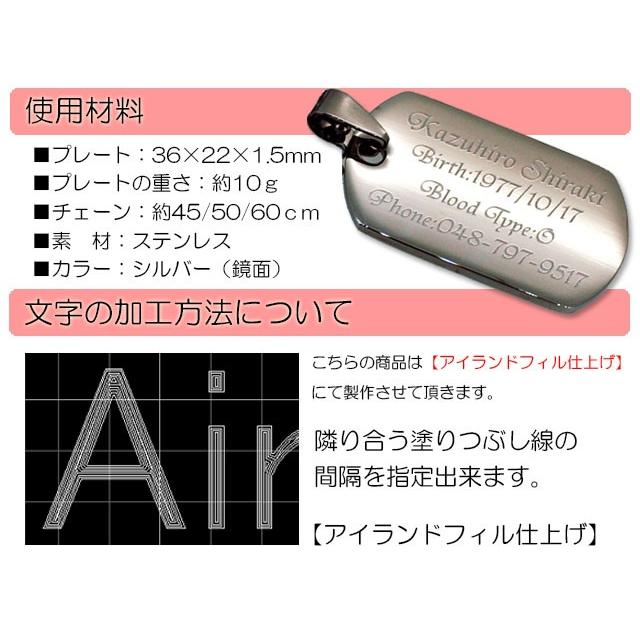 ドッグタグ 認識票 Sサイズ ステンレス オリジナル ペンダント
