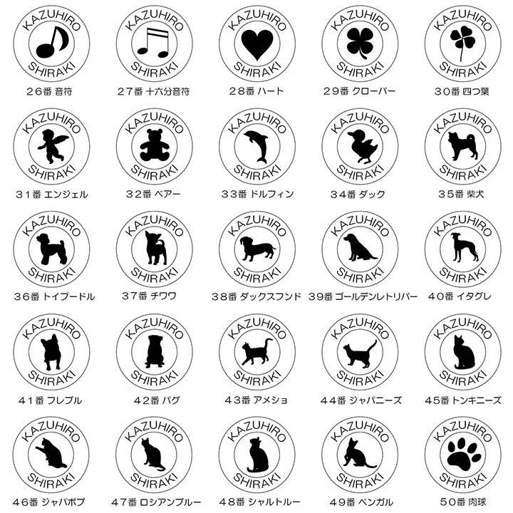 ゴルフマーカー 30mm ミラーアクリル 名入れ 2色展開 50デザイン