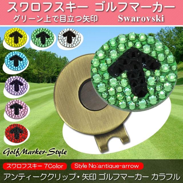 【純銀】ゴルフ　マーカー　ティー　スターリング　アンティーク　02 ゴルフマーカー スワロフスキー グリーン上で目立つ 矢印デザイン