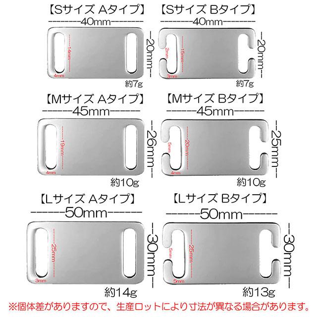 犬 首輪 ハーネス用 名札 平面仕様 ネームプレート IDタグ ２タイプ ３サイズ展開 ステンレス製 迷子札 名入れ 刻印｜handmade-studio｜02