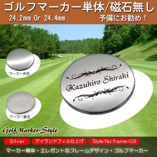 名入れ 刻印 グリーンフォーク お洒落フレーム ゴルフマーカー クリスマスツリー特価