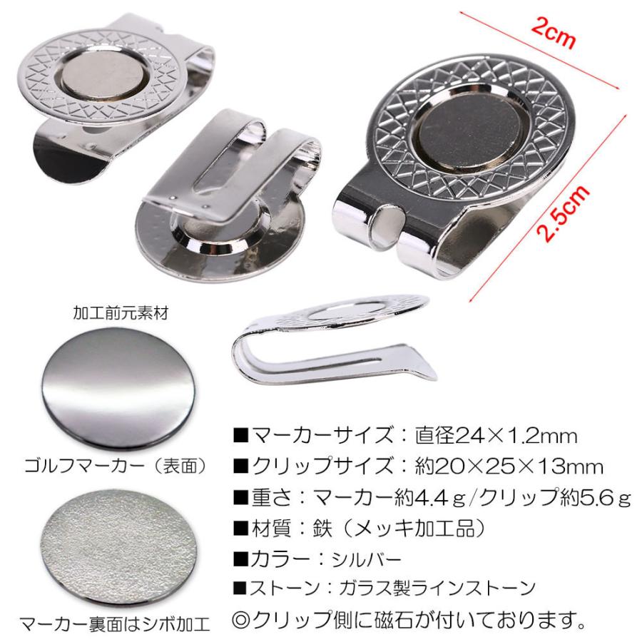 名入れ ゴルフマーカー 矢印 シルエット ガラス製ラインストーン マグネット入ハットクリップ付 Golfmarker Arrow Naire ハンドメイドスタジオ Airskyweb 通販 Yahoo ショッピング