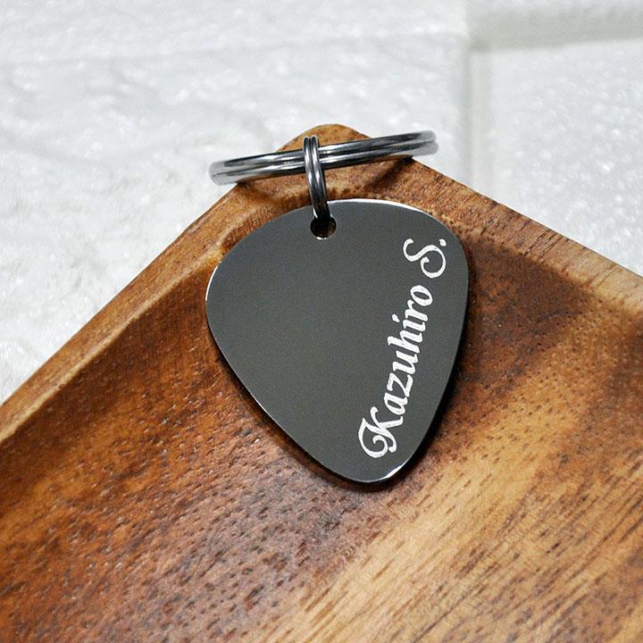 オリジナル ギターピック型 名入れ キーホルダー 刻印 オーダー