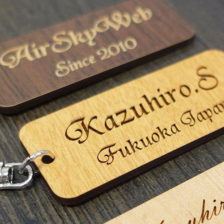 名入れ 刻印 オリジナル キーホルダー レクタングル ロング キーリング バッグ 車 家 自転車の鍵等にお勧め ギフト |  | 05