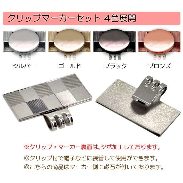ゴルフマーカー 27mm ミディアム お洒落なレクタングルクリップ付 オリジナル 名入れ 刻印 |  | 02