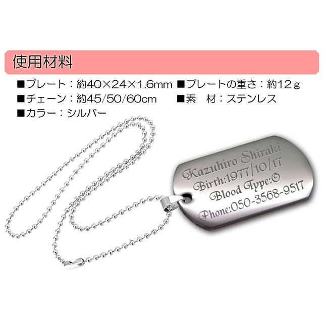ドッグタグ ペンダント ステンレス シルバー ミディアムサイズ 認識票