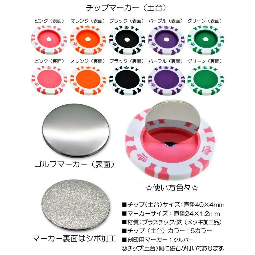 カジノチップ ゴルフ マーカー かわいい スマイル 名入れ|handmade-studio|02
