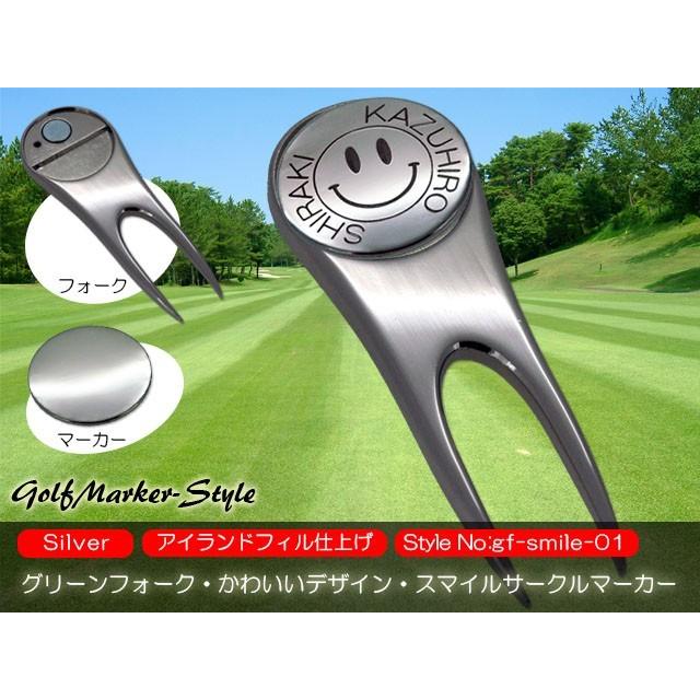 グリーンフォーク ゴルフマーカー スマイル かわいい デザイン 刻印 名