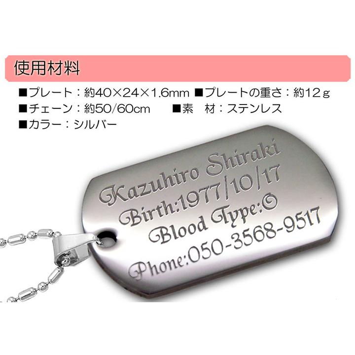 ネックレス ペンダント オリジナル 刻印 ステンレス ドッグタグ Stainless Dog Tag 鏡面タイプ ＩＤプレート｜handmade-studio｜05