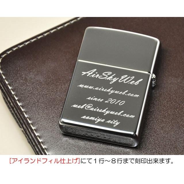 名入れ 刻印 Zippo250 世界にひとつだけ オーダーメイド ジッポー 鏡面 