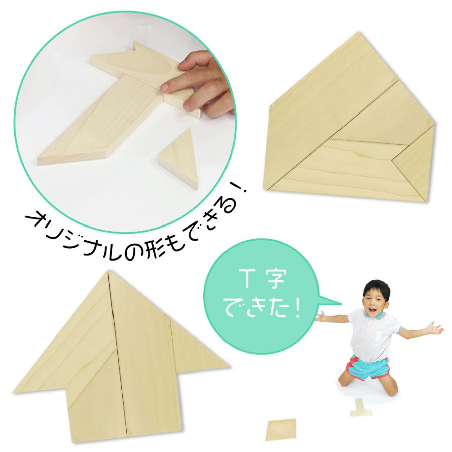 知育パズル T字 木製パズル 木のパズル 知育 知育玩具 子供玩具 遊び おもちゃ 脳トレ T字パズル T型パズル 05 428 夏休み冬休み手作り工作宅配便 通販 Yahoo ショッピング