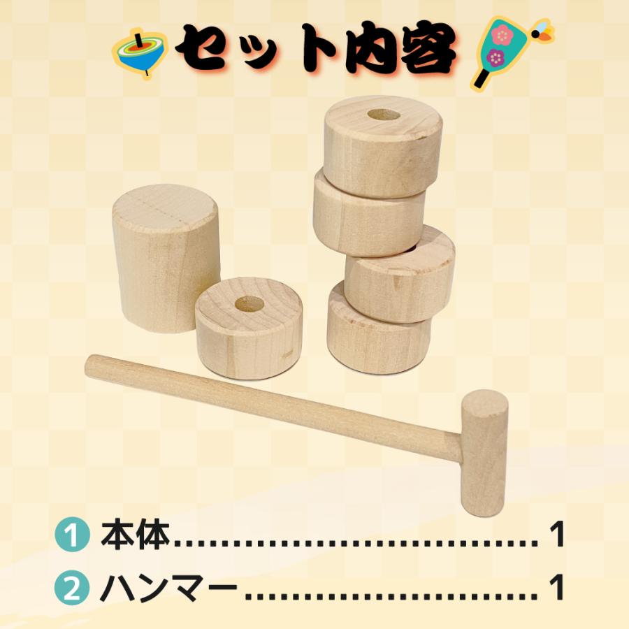 工作キット だるま落とし 木のおもちゃ ダルマ 木製 伝統的 知育玩具