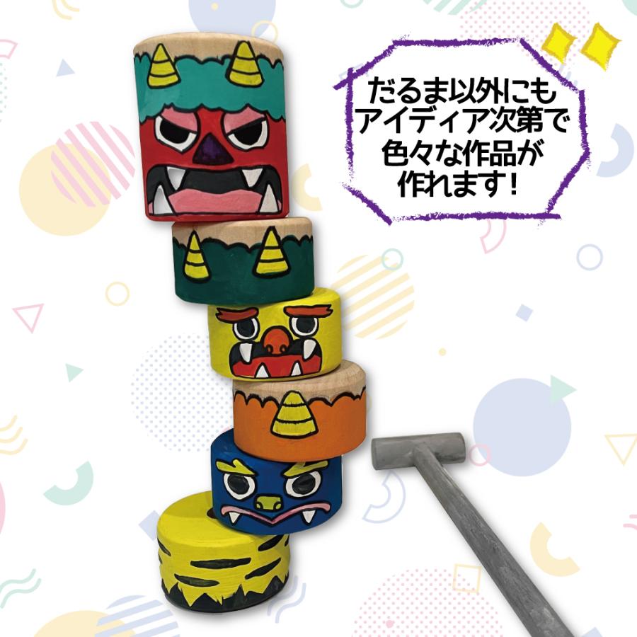 工作キット だるま落とし 木のおもちゃ ダルマ 木製 伝統的 知育玩具