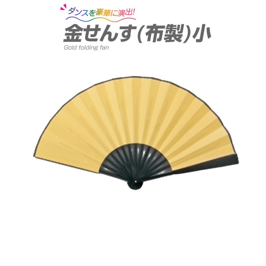 金せんす(布製)小 : 夏休み冬休み手作り工作宅配便 - 通販