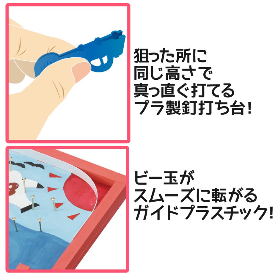 工作キット トントンコロコロゲームDX 釘打ち コリント 玉転がし 図工