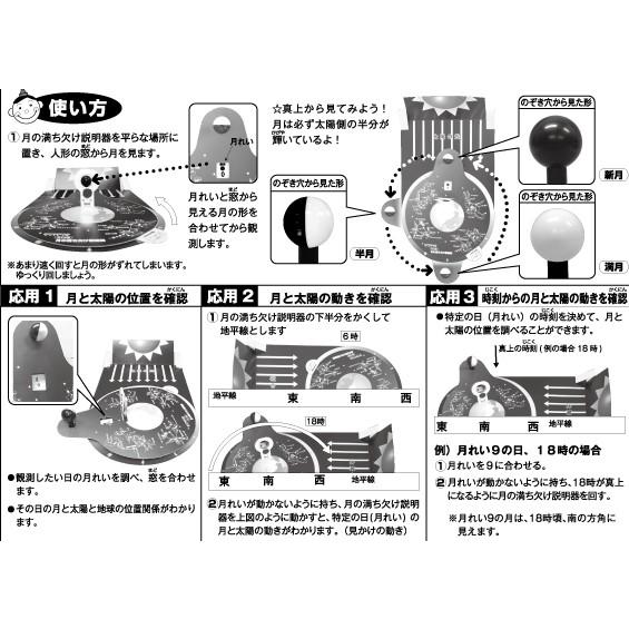 月の満ち欠け 月の満ち欠け : 作品情報・キャスト・あらすじ - 映画.com