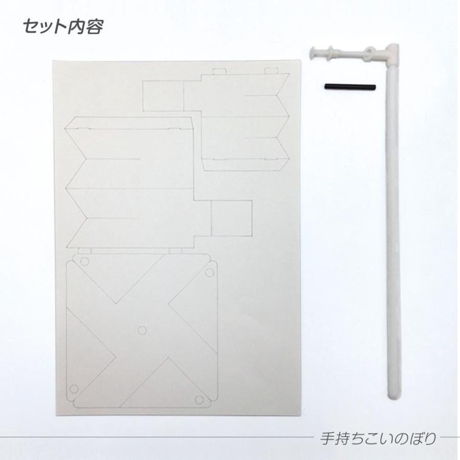 手持ちこいのぼり かざぐるま付 夏休み 工作キット 風車 昔 懐かし 玩具 小学生 小学校 節句 宿題 自由工作 子供会 イベント 27 010 夏休み冬休み手作り工作宅配便 通販 Yahoo ショッピング