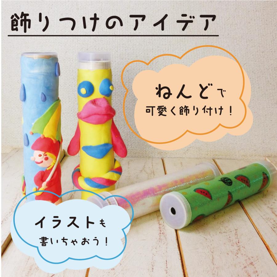 たのつく 万華鏡 キット デラックスまんげきょうづくり 手作り 工作