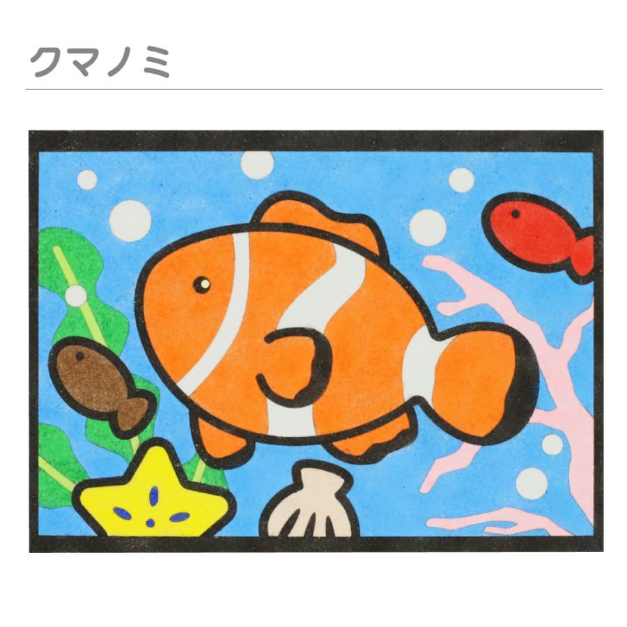 簡単 すな絵台紙 イルカ カブトムシ クマノミ 全3種類 台紙のみ 工作 キット 自由研究 子供会 砂 カラー砂 砂絵 カラーサンド すなえ ちぎり紙 折り紙 27 565y 夏休み冬休み手作り工作宅配便 通販 Yahoo ショッピング