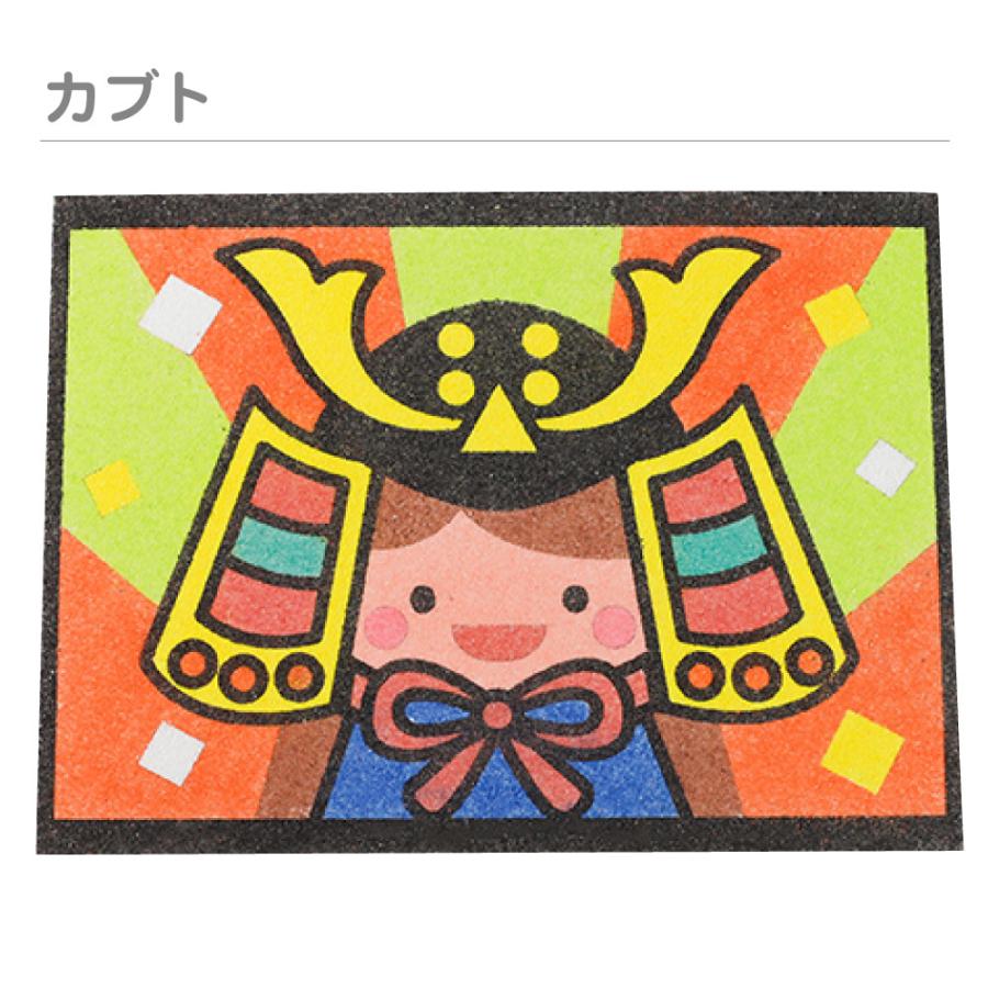 台紙のみ 簡単 すな絵台紙 兜 こいのぼり サクラ 鳥 てんとう虫 花 全6種類 工作 キット 自由研究 子供会 砂 カラー砂 砂絵 カラーサンド すなえ 27 567y 夏休み冬休み手作り工作宅配便 通販 Yahoo ショッピング