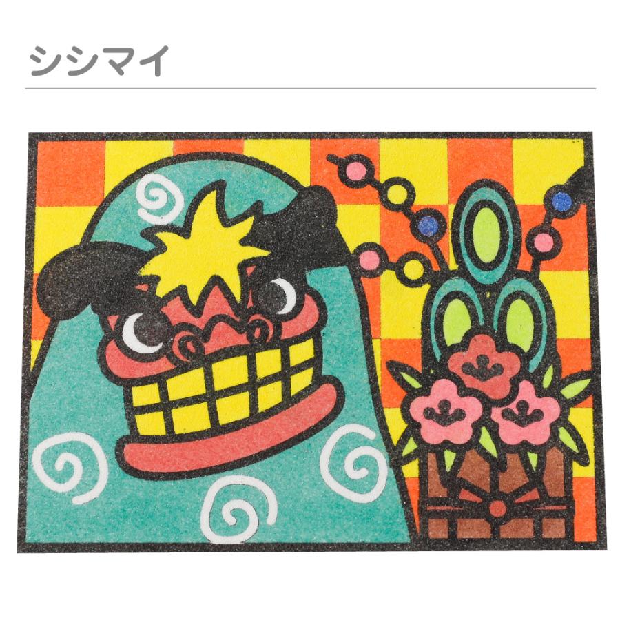簡単！すな絵台紙(ゆきだるま シシマイ たこあげ 豆まき サンタ) 全5
