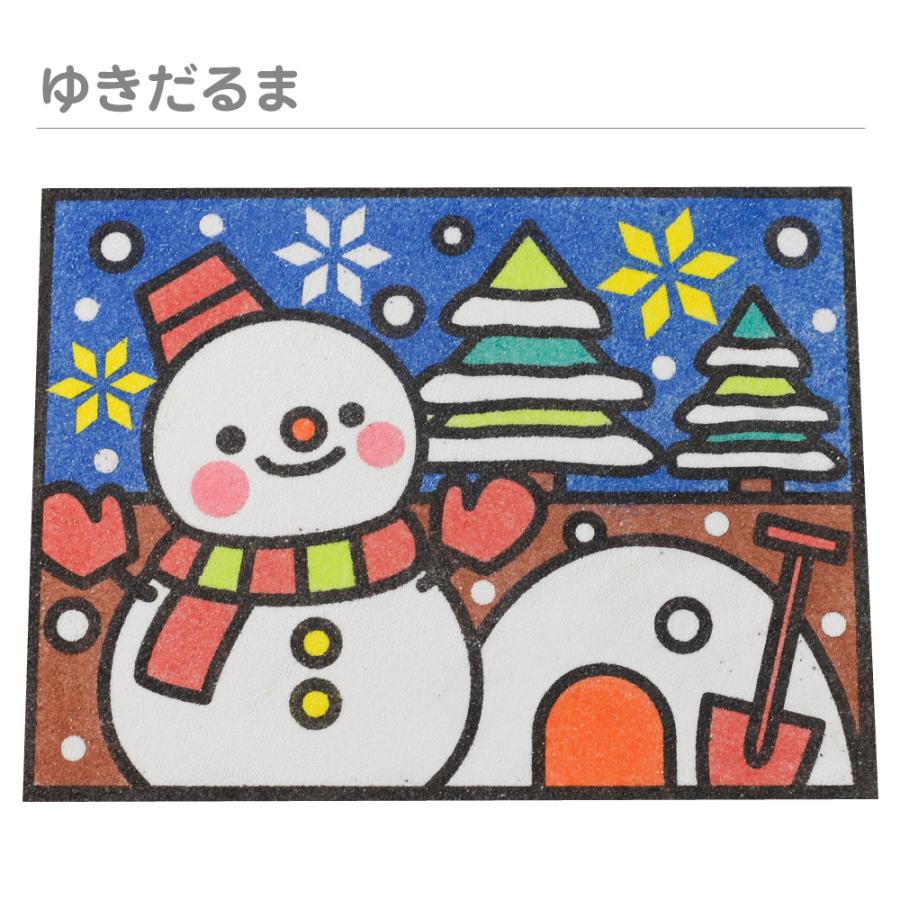 簡単 すな絵台紙 ゆきだるま シシマイ たこあげ 豆まき 全4種類 台紙のみ 27 572y 夏休み冬休み手作り工作宅配便 通販 Yahoo ショッピング