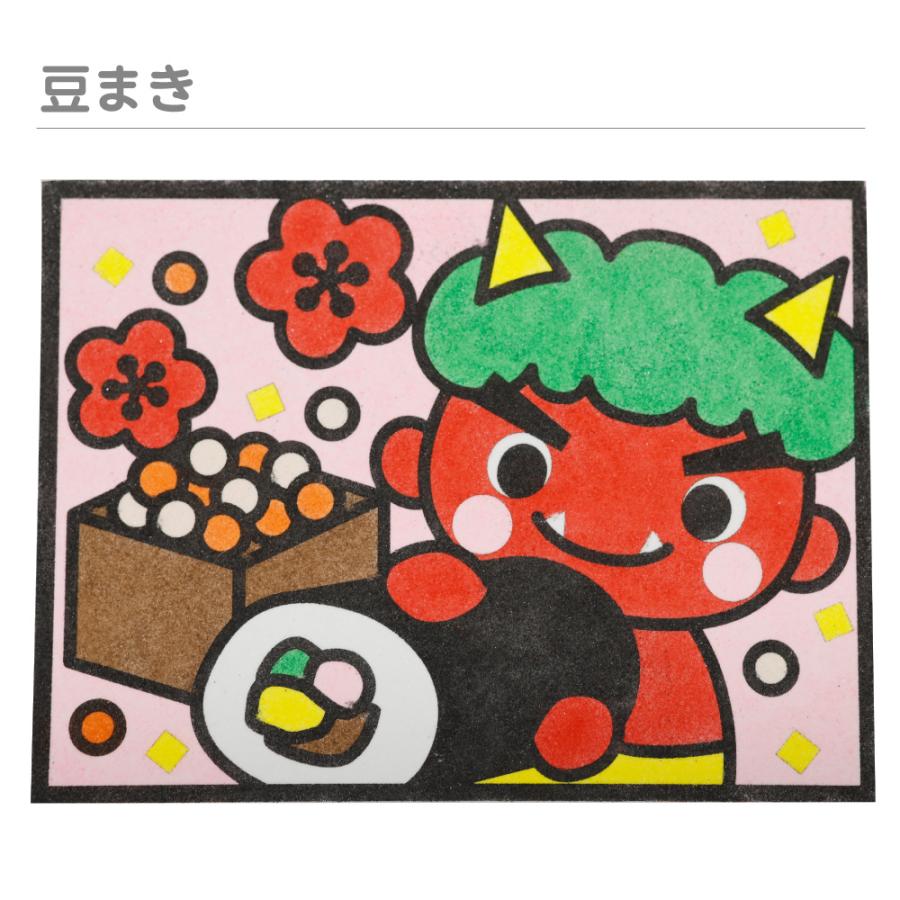 簡単 すな絵台紙 ゆきだるま シシマイ たこあげ 豆まき 全4種類 台紙のみ 27 572y 夏休み冬休み手作り工作宅配便 通販 Yahoo ショッピング
