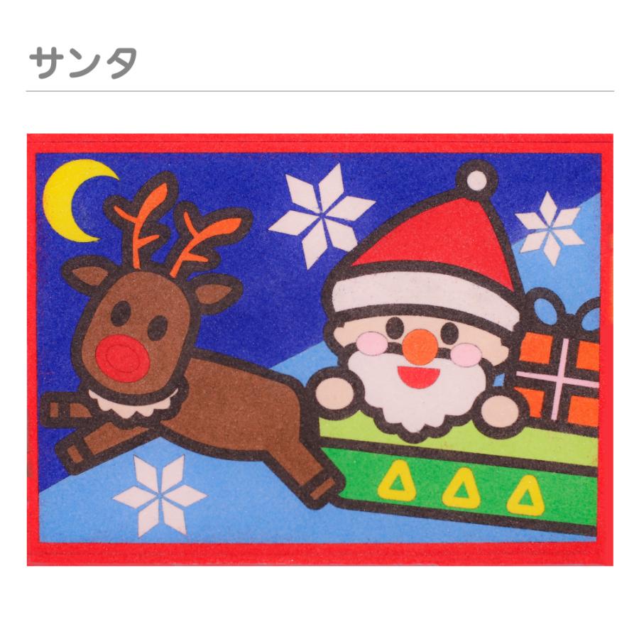 簡単！すな絵台紙(ゆきだるま シシマイ たこあげ 豆まき サンタ) 全5