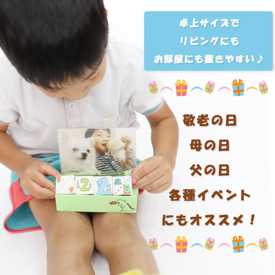 万年カレンダー写真立て 工作 キット ブロック キューブ 木 小学校 子ども 自由工作 夏休み クラフト プレゼント 27 603 夏休み冬休み手作り 工作宅配便 通販 Yahoo ショッピング