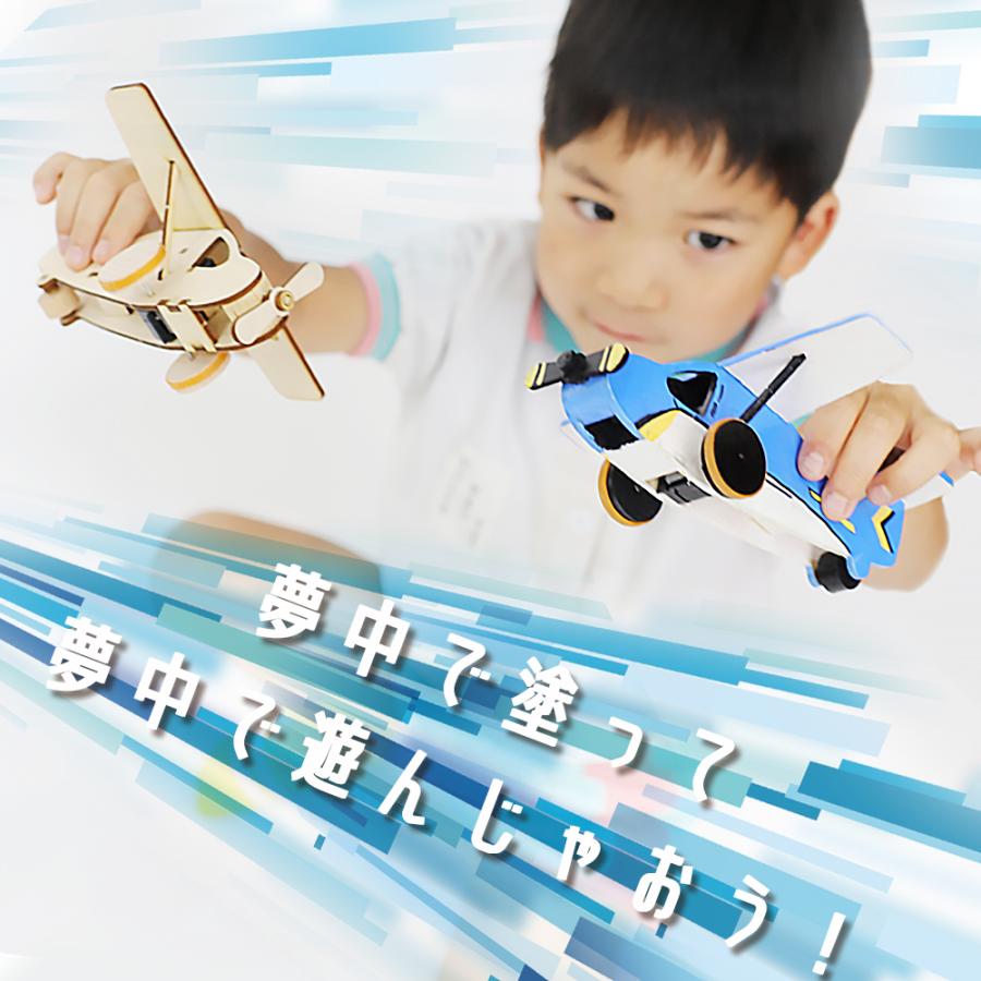 木製工作キット 【はしれ！ゼンマイひこうき】 プルバック 飛行機 走る
