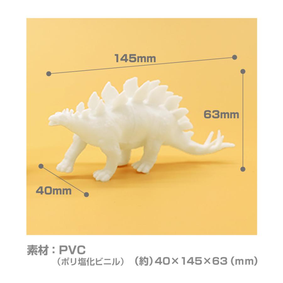 ぬるだけ！マイ恐竜C ステゴサウルス/ 夏休み 工作キット 自由工作