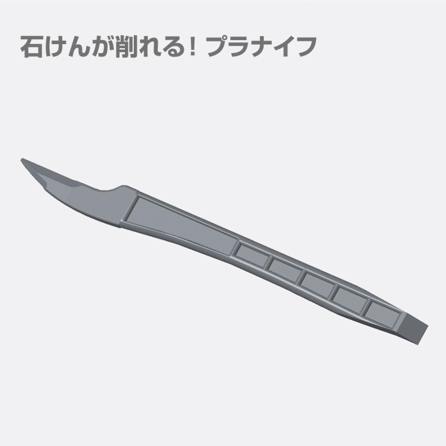 プラナイフ/ 工作 手作り 石鹸彫刻 ソープカービング 石鹸アート