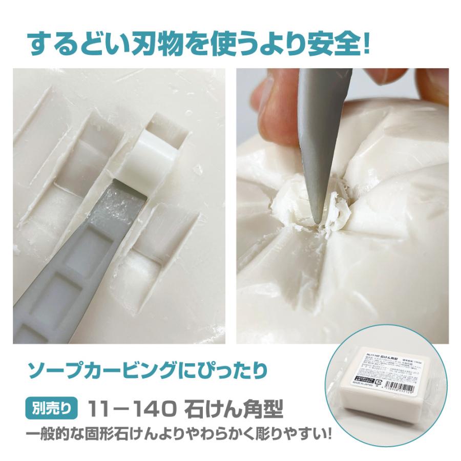 カービング石鹸の商品一覧 通販 - Yahoo!ショッピング