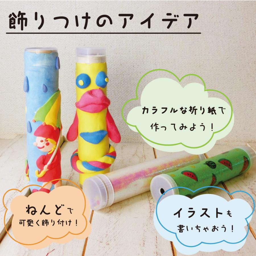 NOLITOY 手作り万華鏡キット 手作り DIY 万華鏡素材 まんげきょうづく たのつく 万華鏡 キット まんげきょう芯材 手作り 工作キット 小学生