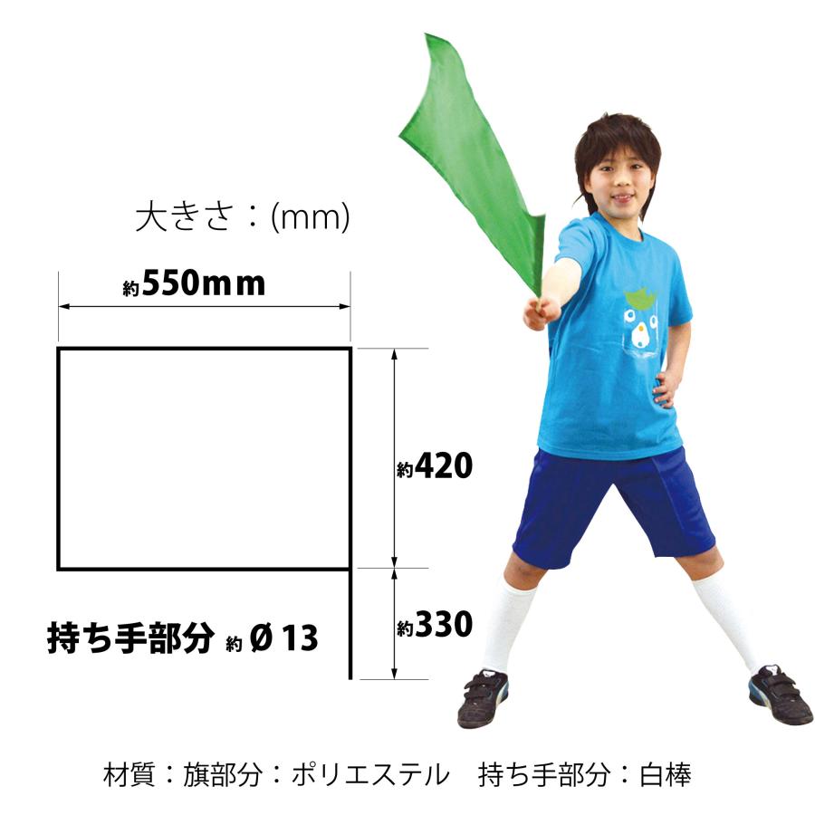たのつく 手旗 サテン大旗 9色展開 フラッグ 大量購入OK 550×750(mm