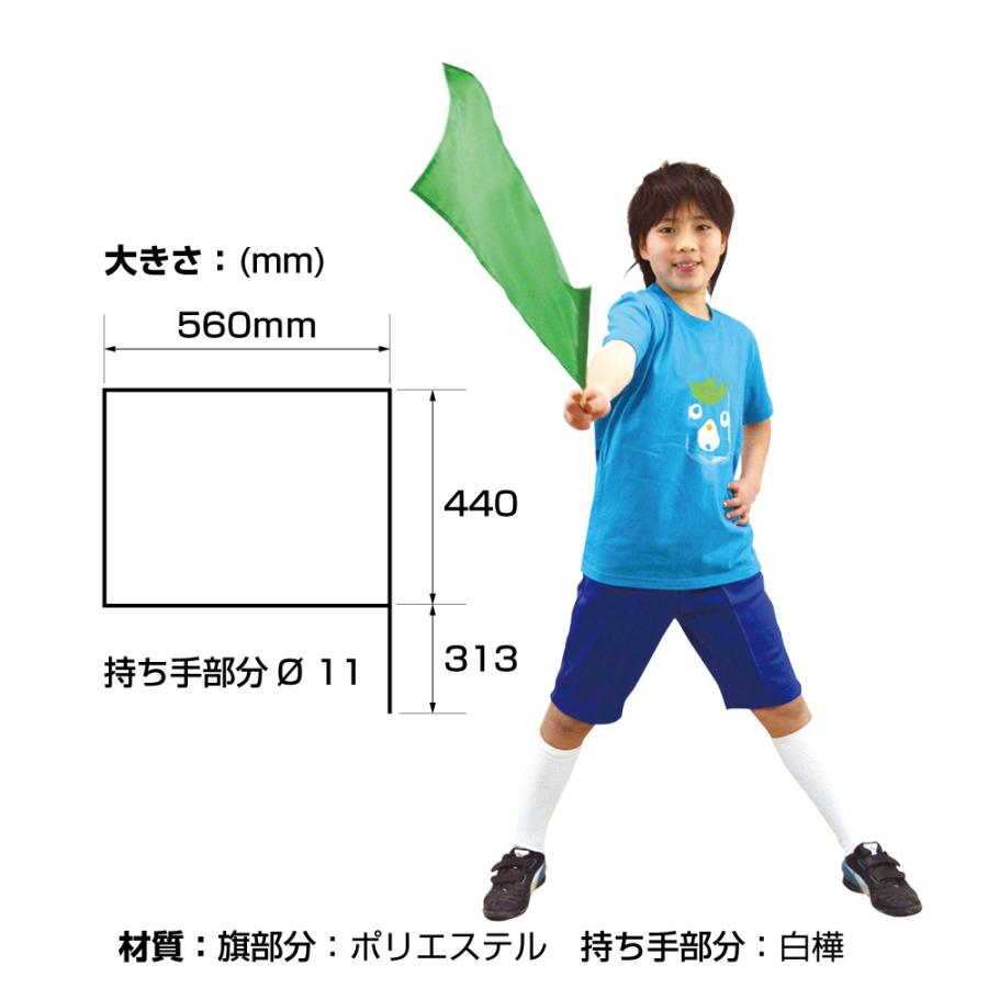 運動会 サテン大旗(四角) /応援 競技 イベント ダンス 演舞 運動会 サテン大旗(四角) /応援 競技 イベント ダンス 演舞