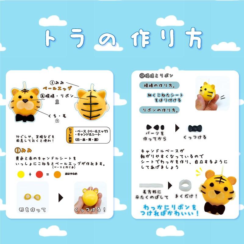トラ 手作り キャンドル 丸 / ろうそく ハロウィン クリスマス トラ 手作り キャンドル 丸 / ろうそく ハロウィン クリスマス