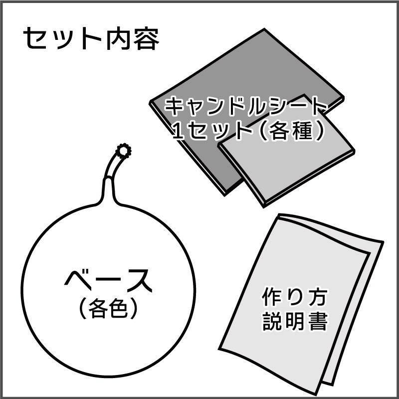 ヒヨコ 手作り キャンドル 丸　/ 手作り工作キット｜handmadecraft｜03