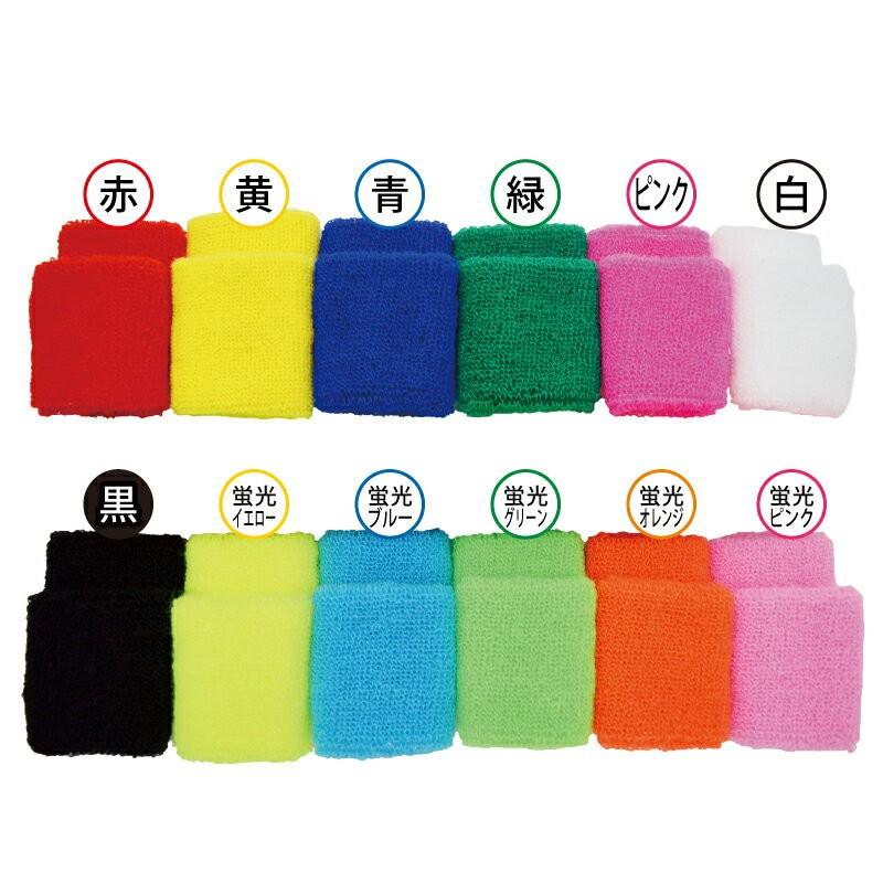 リストバンド ２個セット 運動会 イベント ソーラン節 小学生 低学年 小学校 教材 子供会 こども会 子ども会 教室 ダンス 63 656y 夏休み冬休み手作り工作宅配便 通販 Yahoo ショッピング