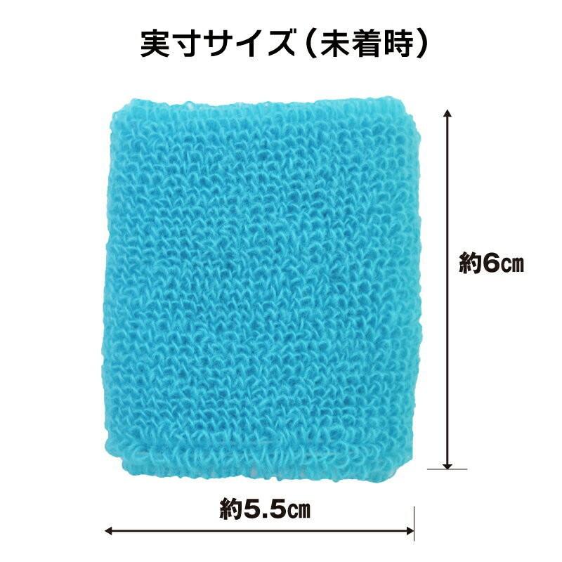 リストバンド ２個セット 運動会 イベント ソーラン節 小学生 低学年 小学校 教材 子供会 こども会 子ども会 教室 ダンス 63 656y 夏休み冬休み手作り工作宅配便 通販 Yahoo ショッピング