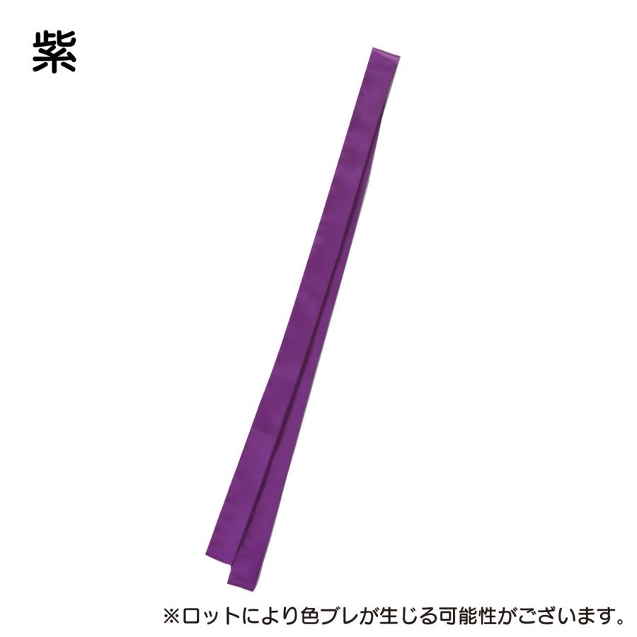 たのつく サテンロングハチマキ はちまき 9色展開 綿100％ 約38×3,000
