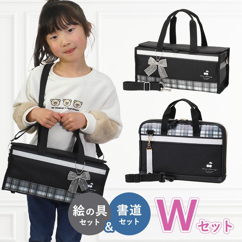 絵の具&amp;書道 Wセット ツインチェリー 絵の具セット 習字セット 書道セット 女の子 小学生 絵の具 セット サクラ 12色 書道 セット おしゃれ 可愛い シンプル（Yahoo!・たのつく）
