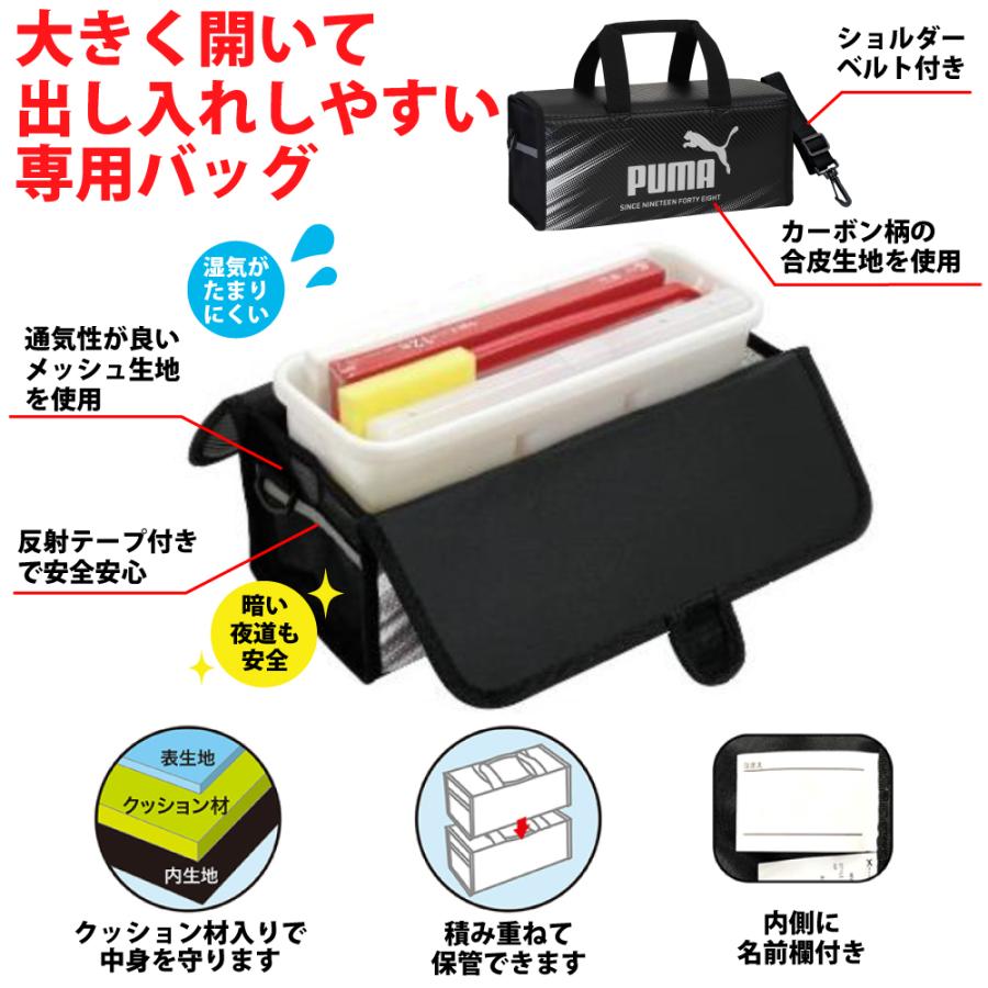 クツワ（KUTSUWA） プーマ 絵の具 セット PM526<br>入学 小学生 男の子