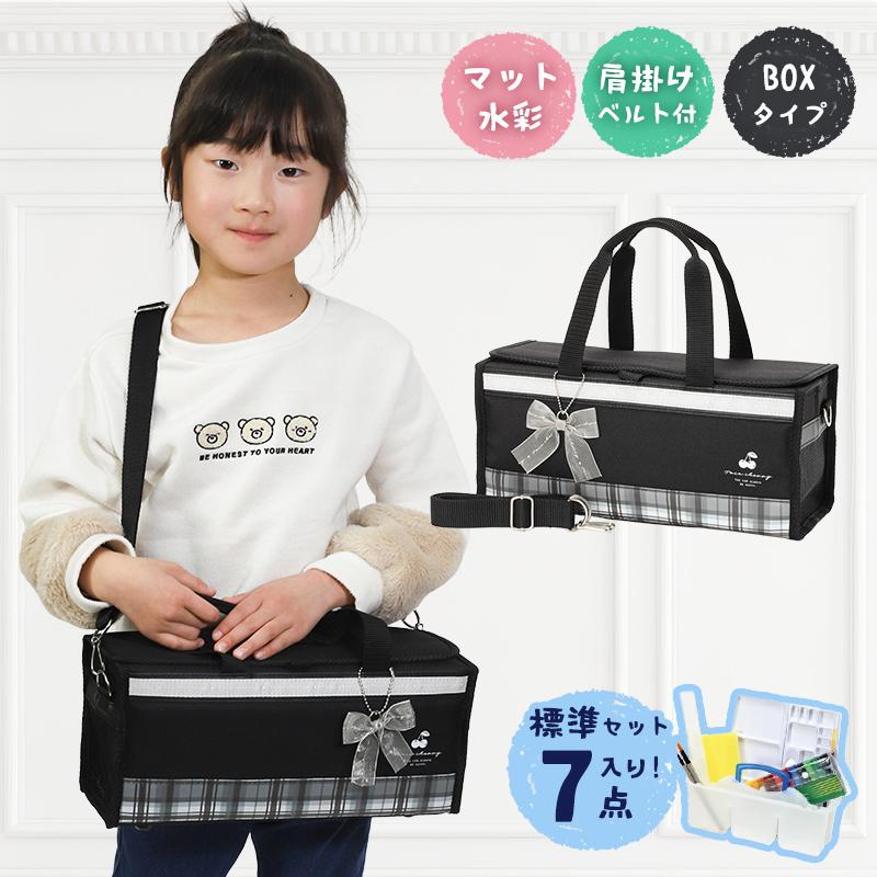 絵の具セット 画材セット ツインチェリー 女の子 小学校 小学生 シンプル おしゃれ かわいい 可愛い 絵具セット えのぐセット（Yahoo!・たのつく）