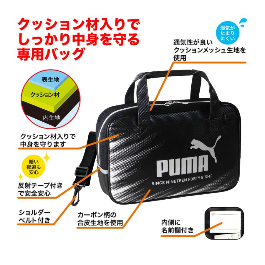 クツワ（KUTSUWA） 習字セット 書道セット プーマ PM525 男の子 小学校